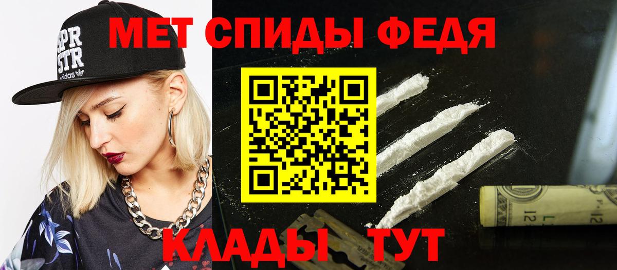 АМФ Розовый Нягань
