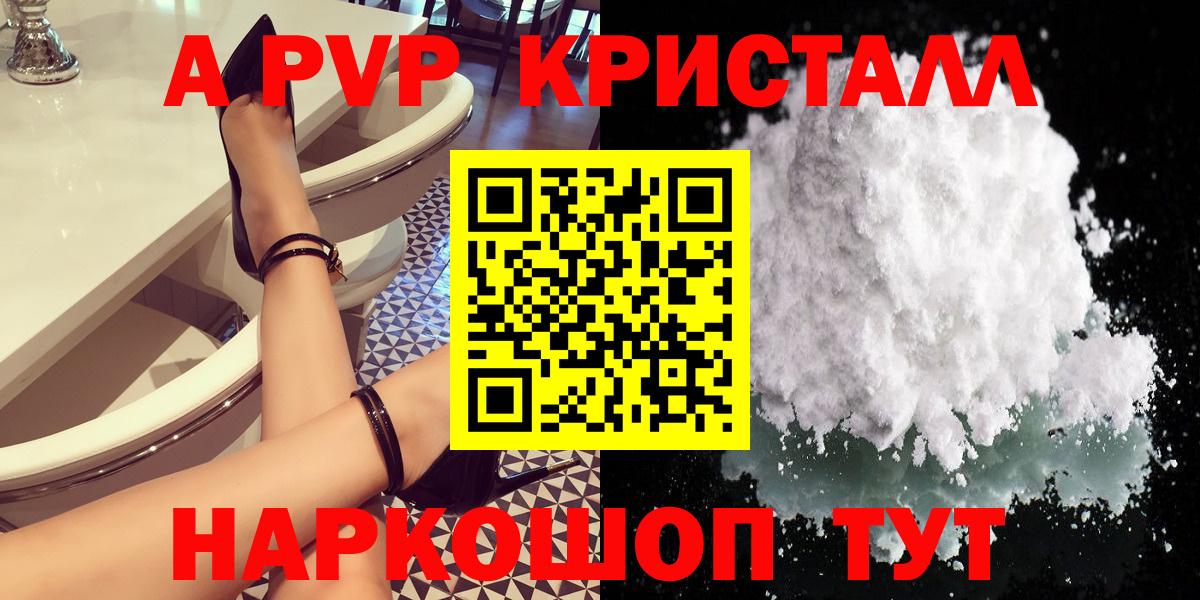 Alpha-PVP мука Нягань
