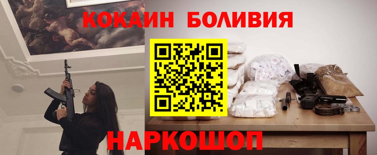 КОКАИН Колумбийский Нягань