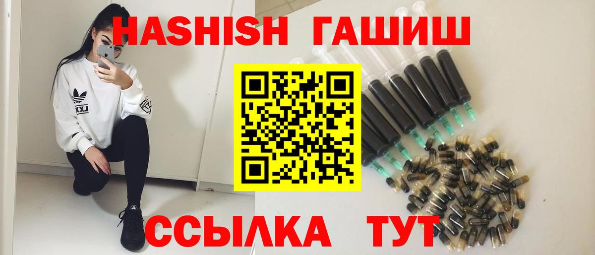 ГАШИШ гарик  Вход с VPN  Нягань  ГАШ AMNESIA HAZE 