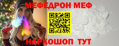 кокаин перу Волгодонск