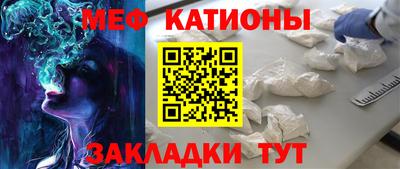 mdpv Волжск