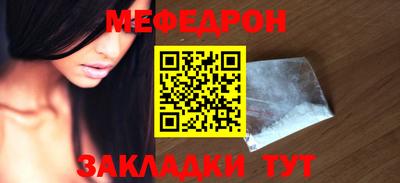 mdpv Волжск