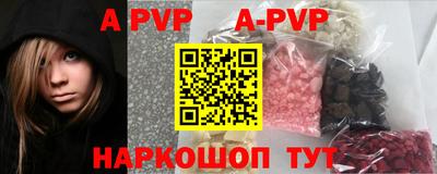 кокаин перу Волгодонск