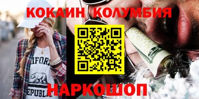 мет Волжский