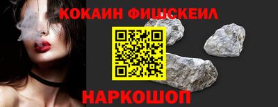 кокаин перу Волгодонск