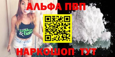 мет Волжский