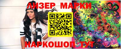 мет Волжский