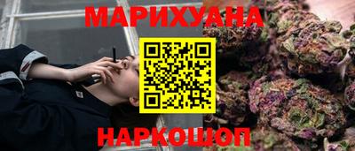 кокаин VHQ Рязань