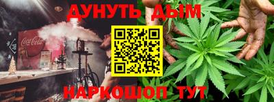 эйфоретик Рыбинск