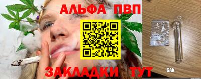 кокаин перу Волгодонск
