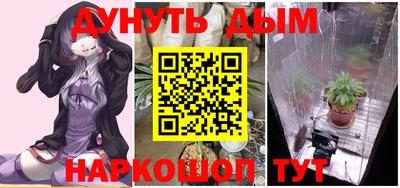 мет Волжский