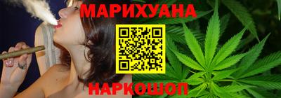 кокаин перу Волгодонск