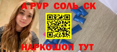 кокаин перу Волгодонск