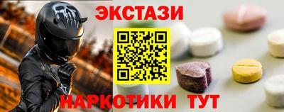 mdpv Волжск