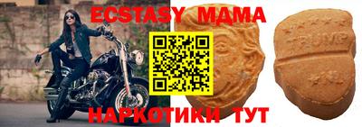 мет Волжский