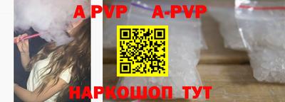 mdpv Волжск