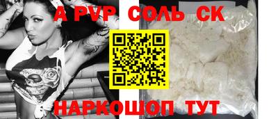 кокаин перу Волгодонск