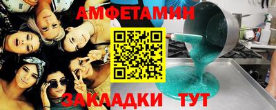 мефедрон VHQ Рузаевка