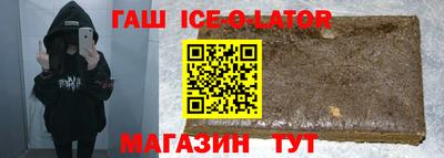 мет Волжский