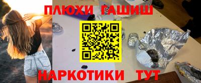 мет Волжский