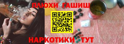 кокаин перу Волгодонск
