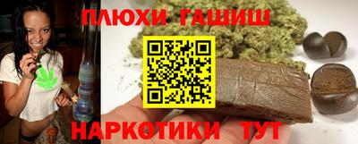 кокаин перу Волгодонск