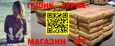 кокаин перу Волгодонск