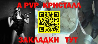 mdpv Волжск
