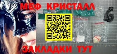 мет Волжский