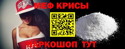 mdpv Волжск