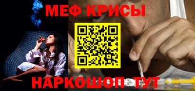 mdpv Волжск