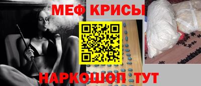 мет Волжский