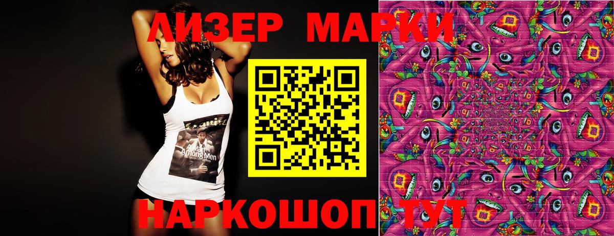 Нягань  Марки N-bome  Марки NBOMe 1500мкг  Вход с VPN  Марки NBOMe 1500мкг 
