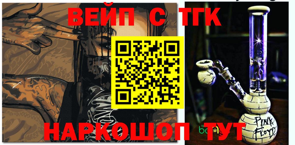 Дистиллят ТГК гашишное масло Нягань