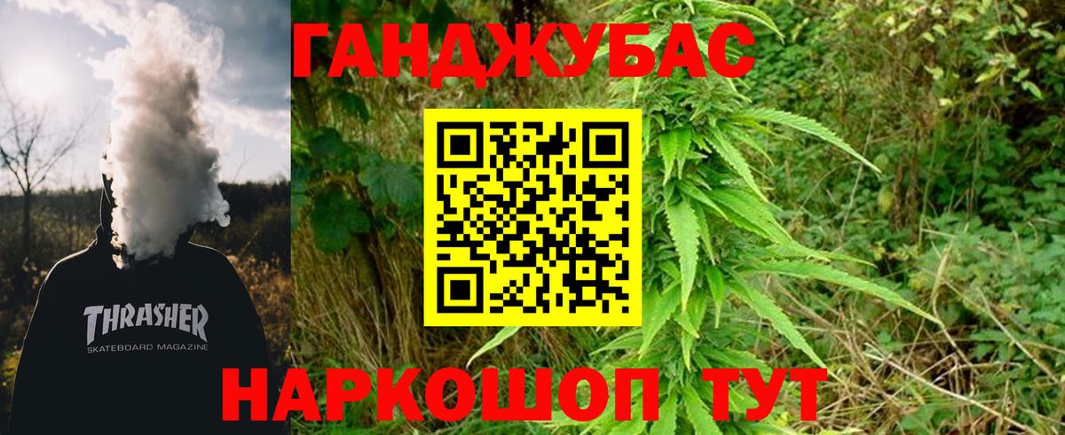 COCAIN  ЭКСТАЗИ  Канабис  Нягань  Меф кристаллы  ГАШ  Вход с VPN 