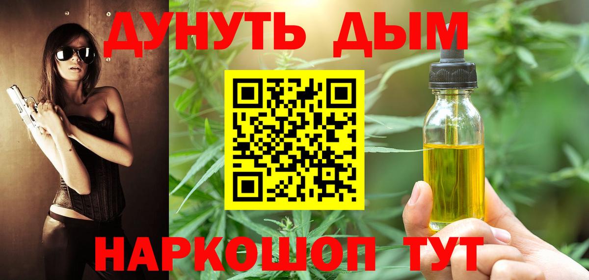 Конопля семена Нягань